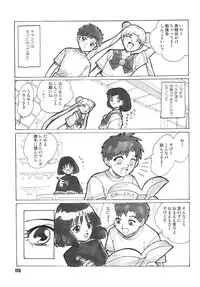 (C66) [RPG COMPANY2 (Various)] LS 7 (Ojamajo Doremi) [Digital]