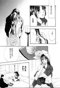 (Akimatsuri) [Sinon (OHta)] Sweet Delicious (Inuyasha)