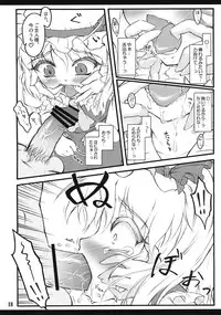 (Air Reitaisai 8) [CHIRIAKUTA (Yaburebouki Akuta)] Flandre ~Touhou Shoujo Saiin~ (Touhou Project)