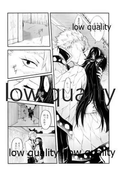 黄昏に染まるまで