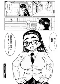 COMIC Megastore 2006-01