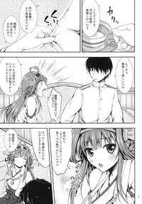 [Mugen@WORKS (Akiduki Akina)] Kongou Collection (Kantai Collection -KanColle-) [Digital]