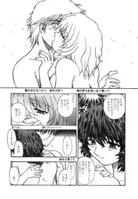 Comic Erochari 2011-06