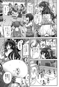 COMIC Mugen Tensei 2016-09 [Digital]