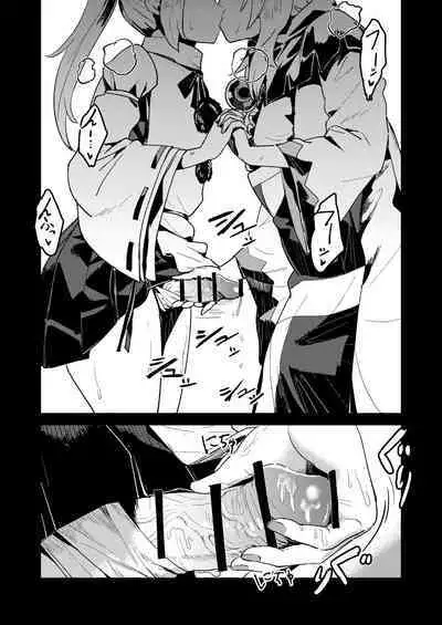 IchiFuto Aru Yoru no Date