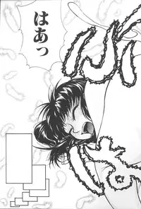 [Anthology] Imouto Koishi Vol.4