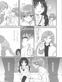 [MDO (Yamako)] EXP.02 (Heartcatch Precure!)