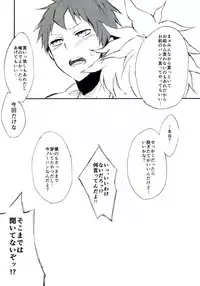 (Gakuen Trial) [ANAGRA (Komura Renta)] Reverberation (Super Danganronpa 2)