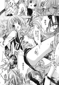 (CR34) [Red Ribbon Revenger (Makoushi)] Sorette Fushigi Mystery? (Various)