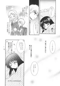 [Morisaki Kurumi] Precious Shokai Genteiban