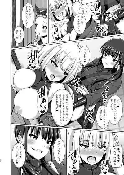 Higan no hana wa midara ni saku