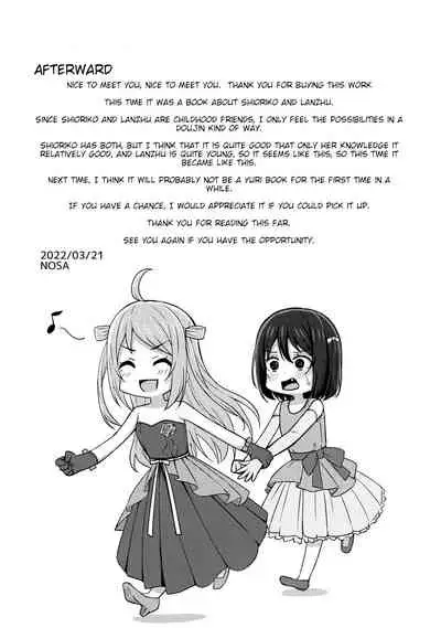 (Bokura no Love Live! 33) [Enokoro Kurage (NOSA)] Muchuu ni Saseru Watashi no Takaramono (Love Live! Nijigasaki High School Idol Club) [English] [BoatShirt]