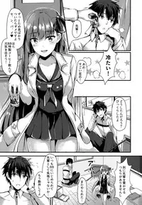 (COMIC1☆13) [Koniro Kajitsu (Konka)] Watashi no Omocha Senpai (Fate Grand Order)