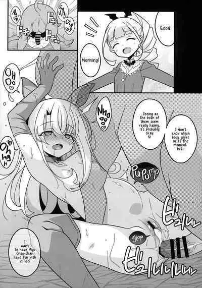 [LemonMaiden (Aoi Masami)] Watashi-tachi Chikan Sarechaimashita | We've Been Swapped (Fate/kaleid liner Prisma Illya) [English]