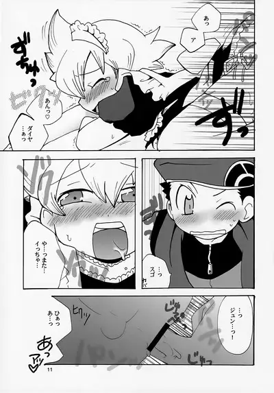 Gokkun! Moo Moo Milk