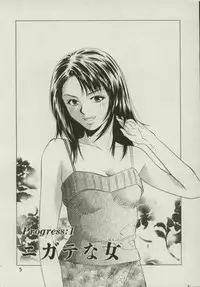 [Yuuki Ryou] Doukyonin