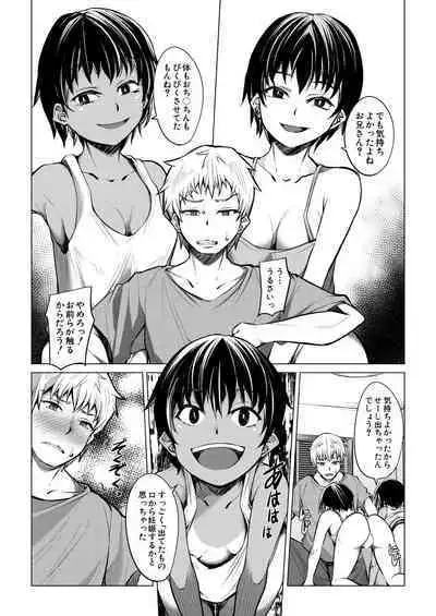 COMIC Mugen Tensei 2023-09