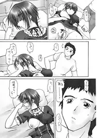 (Kakuseiya 3) [Sago-Jou (Seura Isago)] Catalpa's Emotions: the first volume (Kizuato)