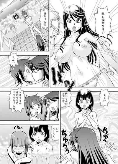 Yubune de Kitsukitsu Mitchaku 3P !~ Kanojo to Ane ga Noboseru made Ecchi
