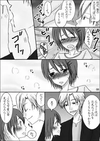 [Miyanee] Niichan to. Side - B