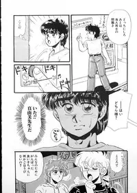 [Kobayashi Kazumi] Tamasaka Gakuen Nisshi