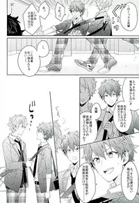 [Honenashi Chicken (Senoji)] BOYS BE AMBITIOUS (Ensemble Stars!)