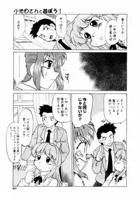 COMIC Megastore 2004-08