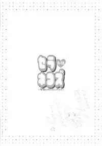 (COMIC1☆3) [Suzune Rai Chikashitsu (Suzune Rai)] Sailor Nekos ~Gakkou ni Ikitai no ja~