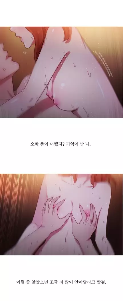 Scandal of the Witch Ch.0-35