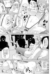 [Marui Maru] Nure☆Dol ~Bokura ga Idol to Yareru Wake~ [Digital]