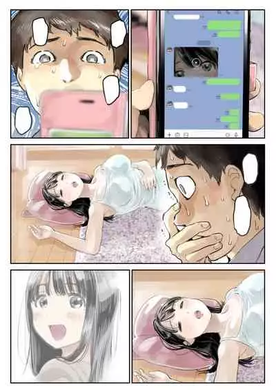 Kanojo no SmaPho o Nozoita dake nano ni - UNOFFICIAL CLEAN DECENSORED PAGES