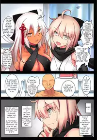 (C94) [Aruku Denpatou no Kai (Tokitsu Mika)] Okita Souji (Fate/Grand Order) [English] [q91]