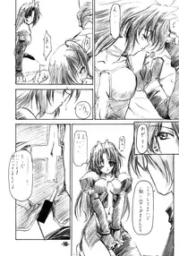 (CR33) [EXtage (Minakami Hiroki)] EXtra stage vol.9 (Kiddy Grade)