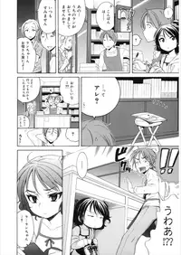 [Anthology] LQ -Little Queen- Vol. 21 [Digital]