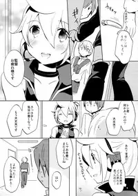 (C88) [Nerihibari (Usuchi)] Sairokushi Master (VOCALOID)