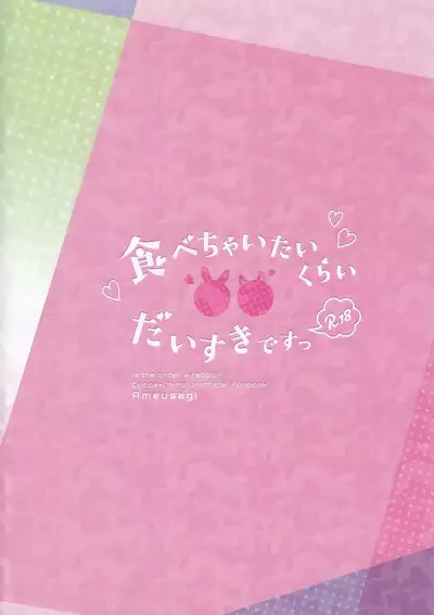 Tabechaitai Kurai Daisuki desu