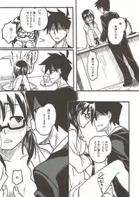 (C80) [MIRAGE CAT (Suika Soda)] Sore wa Sore de Heiwa na Nichijou. (Yondemasuyo, Azazel-san.)