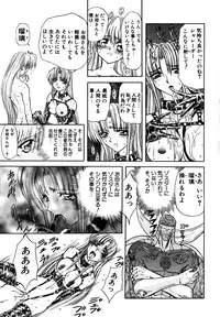 [MARO] SHALADER Vol.01