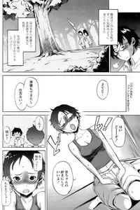 COMIC Papipo 2006-10