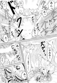 (C93) [Momokuri (Guriko-san)] Senritsu no Tatsumaki no Kanbinaru Fuufu Seikatsu (One Punch Man)