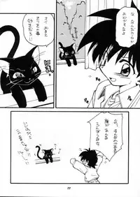 (C59) [Milky Way (Hoshikawa Kirara)] BLOOD STAINED SCHOOL (Gakkou no Kaidan)