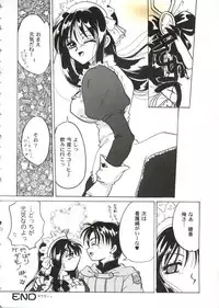 [doujinshi anthology] Love Heart 10 (To Heart)