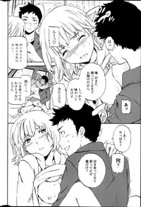 COMIC Penguin Celeb 2014-03