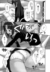 [Pon Takahanada] Kanojo to Kurasu 100 no Houhou - A Hundred of the Way of Living with Her.