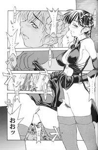 (C62) [MG WORKS (Isou Doubaku)] NINJA MANIA DELUXE (Dead or Alive)