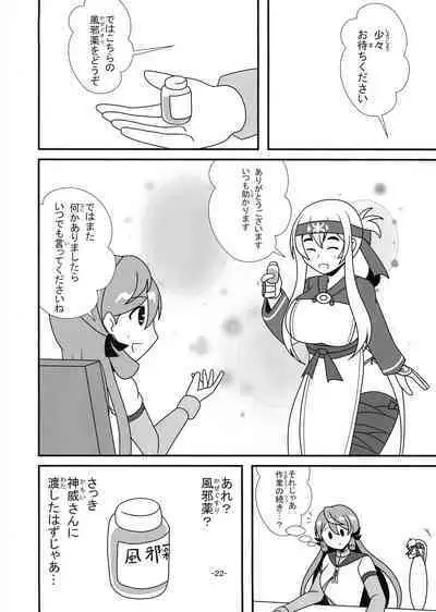 KanMusu Bonyuu Goudou