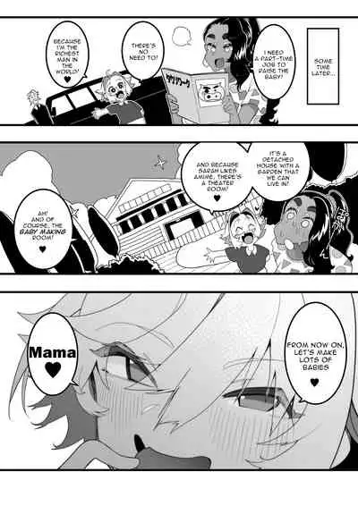 [Tsukimi Dojin (Tsukimi Ruko)] Inshota! ~Indo-kei Kasshoku Bijo x Dohentai Shota~ [English]