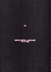 (C62) [Dieppe Factory (Alpine)] PORNOGRAFFITI Ver.0.5 (Tsukihime)