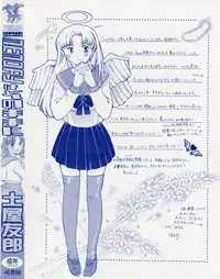 [Tutiya Tomorrow] Memory wa Sonomama ni