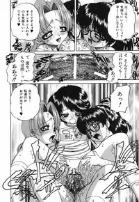 [Chunrouzan] Hime Hajime - First sexual intercourse in a New Year